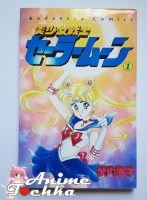 Sailor Moon